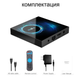 Смарт ТВ-приставка T95 H616 4/32 Smart TV - зображення 5