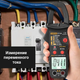 Мультиметр цифровой Aneng ST184 Токовые клещи 6000 отсчетов, True RMS, AC/DC - изображение 6