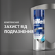 Гель для гоління Gillette Series Відновлювальний із зеленим чаєм 200 мл (7702018619658) - зображення 3