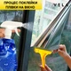 Комплект для поклейки плівки на вікна 2 в 1 Vela "Міні" інструмент для плівка на вікна і авто тонувальні Міцний - зображення 4