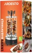 Электрошашлычница Ardesto VEG-HY1000 - изображение 7