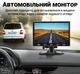 Автомобильный монитор 9" для камер заднего вида Podofo N-2012, HDMI/VGA/AV, 12-24 В - изображение 7