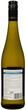 Вино Dr. Zenzen Tanzende Katzchen Riesling біле напівсолодке 0.75 л безалкогольне (4008005043745) - зображення 2