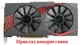 Вентилятор Everflow для видеокарты ASUS 87 мм T128015DU T129215SU (T129215BU PLD09210S12HH) (№115) - изображение 4