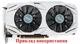 Вентилятор Everflow для видеокарты ASUS 87 мм T128015DU T129215SU (T129215BU PLD09210S12HH) (№115) - изображение 5