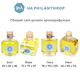 Аромадиффузор Лимонная радость, 200 мл by UA Philanthrop - Lemon Bliss - изображение 5