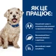 Сухий корм для собак при цукровому діабеті Hill’s Prescription Diet w/d з куркою 10 кг - зображення 4