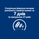 Сухий корм для котів Hill’s Prescription Diet Urinary Care c/d Multicare 1,5 кг - курка - изображение 5