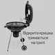 Вугільний гриль-барбекю з термометром і дворівневою полицею FISH/MEAT GRILL - зображення 3