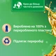 Ополаскиватель-кондиционер для белья Silan Aromatherapy Fascinating Lungle 770 мл (9000101583328) - изображение 4