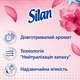Ополіскувач-кондиціонер для білизни Silan Fresh Control Floral Crisp 2772 мл (9000101582505) - зображення 2