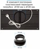 Вытяжка Eleyus URBAN 700 LED 52 IS - изображение 10