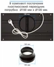 Вытяжка Eleyus URBAN 960 LED 52 IS - изображение 10