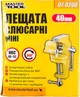 Мини-Тиски слесарные Mastertool поворотные 40 мм (07-0200) - изображение 4