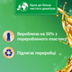 Ополіскувач-кондиціонер для білизни Silan Aromatherapy Fascinating Jungle 2772 мл (9000101581911) - зображення 3