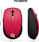 Миша Officepro M267R Silent Click Wireless Red (M267R) - зображення 17
