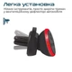 Магнитный автодержатель для телефона Promate VentGrip Red (ventgrip.red) - изображение 6
