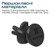 Магнитный автодержатель для телефона Promate VentGrip Black (ventgrip.black) - изображение 4