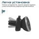 Магнитный автодержатель для телефона Promate VentGrip Silver (ventgrip.silver) - изображение 6