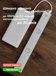 Лампа світлодіодна з акумулятором LED USB і датчиком руху дві лампочки для кухні ванної кімнати гардеробу нічник енергозберігаюча автономна бездротова сучасна світильник для дому офісу комфортне підсвічування стильна 30 см OnePro Білий 73167 - зображення 3
