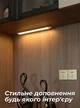 Лампа світлодіодна з акумулятором та датчиком руху для кухні ванної коридору шафи поличок магнітне кріплення нічник LED підсвітка енергозберігаюча надтонка універсальна світильник лед з регулюванням яскравості для дому офісу 30 см OnePro Білий 65868 - зображення 3