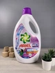 Гель для стирки ARIEL WHITES+COLORS 3D ACTIVES Lenor 5,8 л - изображение 1