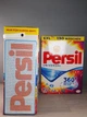 Стиральный порошок универсальный Persil Universal 10кг (130 стирок) - изображение 3