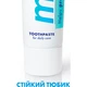 Зубная паста Meridol от кровоточивости десен 75 мл (4007965560804) - изображение 5