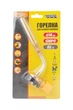Пальник для газового балона MASTERTOOL GM "Вогник", Ø 14 мм, 1300*С (44-5021) - зображення 2