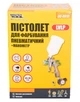 Краскопульт MASTERTOOL GM LVLP ВБ 600 мл, пластик, Ø 1,3 мм, 1(25-170 л/мин, 1,5-2,5 бар с манометром (80-8810) - изображение 2