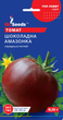 Насіння Томат Шоколадна Амазонка, 0,15 г (GL Seeds) - зображення 1