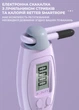 Электронная скакалка со счетчиком прыжков и калорий RETTER SmartRope Violet (RT-SR300-Violet) - изображение 2
