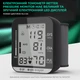 Электронный тонометр RETTER Pressure Monitor (RT-PM2350) - изображение 2