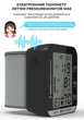 Электронный тонометр RETTER Pressure Monitor (RT-PM2350) - изображение 11