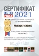 Полусинтетическое моторное масло Liqui Moly Molygen New Generation 10W-30 (9975) 1л - изображение 2