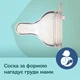 Соска Canpol babies EasyStart каша для бутылочек с широким отверстием 2 шт. (21/733) - изображение 3
