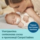 Набор для кормления новорожденных Canpol babies Royal Baby BOY (0295) - изображение 5