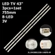 LED підсвітка TV 43" inch 755mm 3V 8-led JL.D43081330-083CS-M JL.D43081330-140FS-M LC430DUY-SH-A1 3pcs=1set - изображение 1