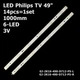 LED підсвітка Philips TV 49" 1000mm LB49016 V0_00 V1_00 GJ-2K16-490-D712-P5-L GJ-2K16-490-D712-P5-R 14pcs=1set - изображение 1