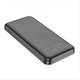 Портативное зарядное 391760001 Hoco J101A Astute 22.5W 10000mAh 2xUSB/Type-C черный - изображение 3