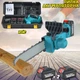 Аккумуляторная пила по дереву MulinSen Chain Saw-12" цепная, с двумя аккумуляторами, для деревьев, веток и брусьев, в чемодане - изображение 1