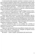 Мистецька слава України: У пошуку євшан-зілля. Береза Роман - зображення 4