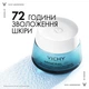 Насыщенный крем Vichy Mineral 89 Увлажнение 100 часов для кожи лица 50 мл (3337875839501) - изображение 3