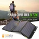 Портативная солнечная панель ALLPOWERS (AP-SP-002BLA) 5V21W для зарядки телефона с аккумулятором 10000mAh - изображение 2