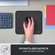 Коврик для мышки Logitech Mouse Pad Studio Series Graphite (956-000049) - изображение 6