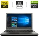 Ноутбук Б-класс Lenovo ThinkPad T540p / 15.6" TN / Core i7-4600M (2(4) ядра по 2.9-3.6 GHz) / 16GB DDR3 / 256GB SSD / GeForce GT 730M, 1 GB GDDR5, 64-bit / WebCam / DVD-ROM / Mini DisplayPort б/у - изображение 1