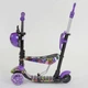 Самокат 5в1 13400 (1) Best Scooter, АСТРАКЦИЯ, PU колеса, ПОДСВЕТКА КОЛЕС - изображение 5