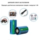 Набір акумуляторів літій-іонних Quantum USB Li-ion D 1.5V, 5200mAh plastic case, 2 шт/уп - зображення 10