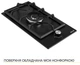 Варочная поверхность газовая Domino Weilor GM W 314 BL - изображение 4