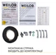 Варочная поверхность газовая Domino Weilor GM W 314 BL - изображение 9